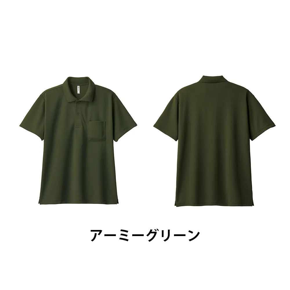 glimmer ドライポロシャツ(ポケット付)(1色印刷)