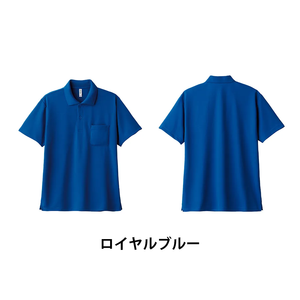 glimmer ドライポロシャツ(ポケット付)(1色印刷)