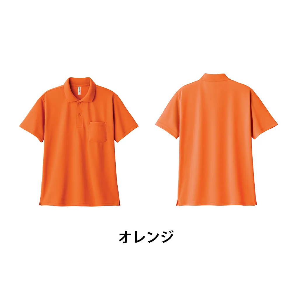 glimmer ドライポロシャツ(ポケット付)(1色印刷)