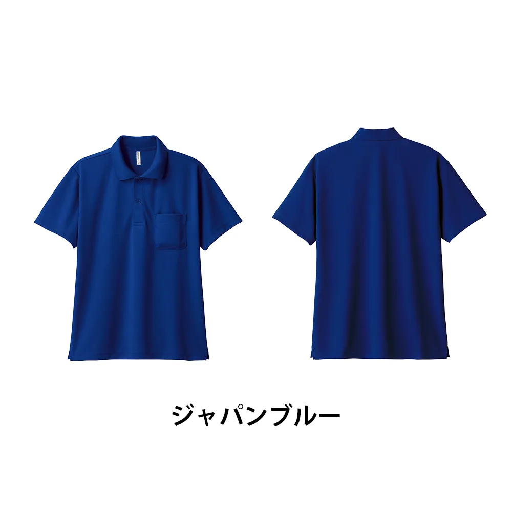 glimmer ドライポロシャツ(ポケット付)(1色印刷)