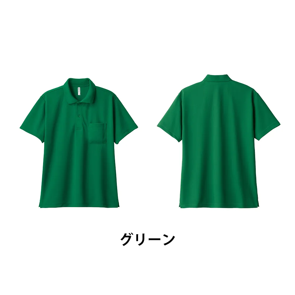 glimmer ドライポロシャツ(ポケット付)(1色印刷)
