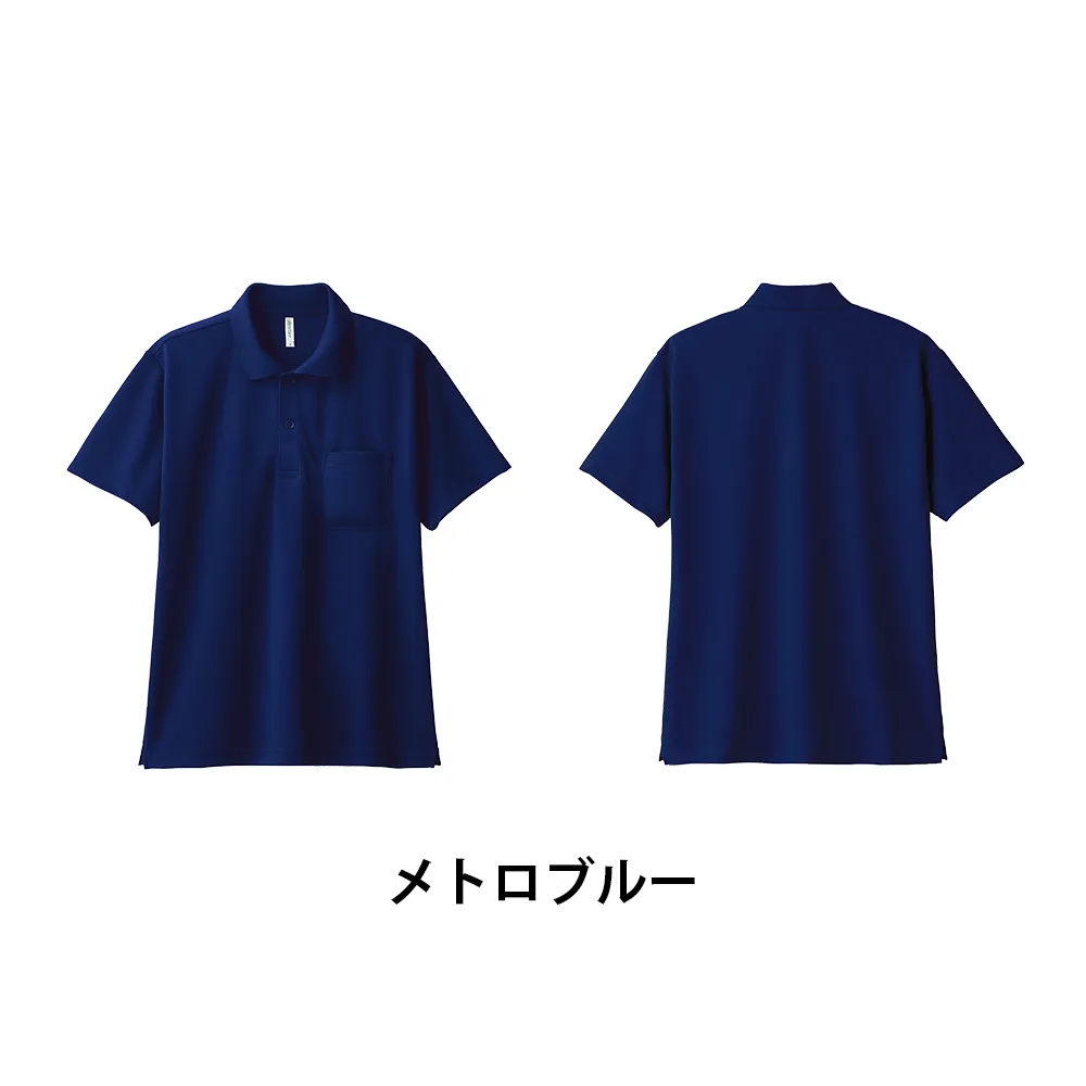glimmer ドライポロシャツ(ポケット付)(1色印刷)