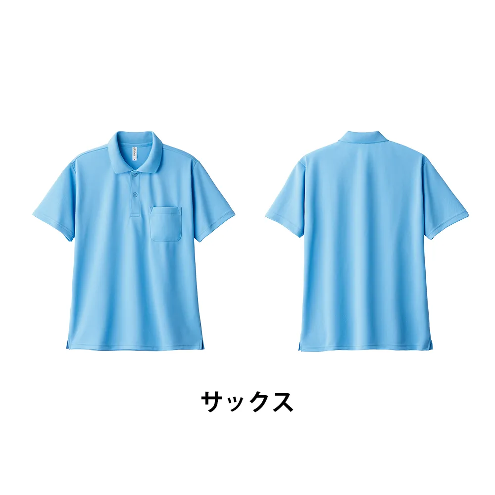 glimmer ドライポロシャツ(ポケット付)(1色印刷)
