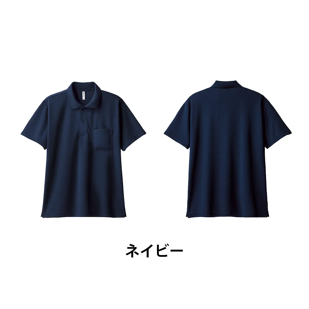 glimmer ドライポロシャツ(ポケット付)(1色印刷)