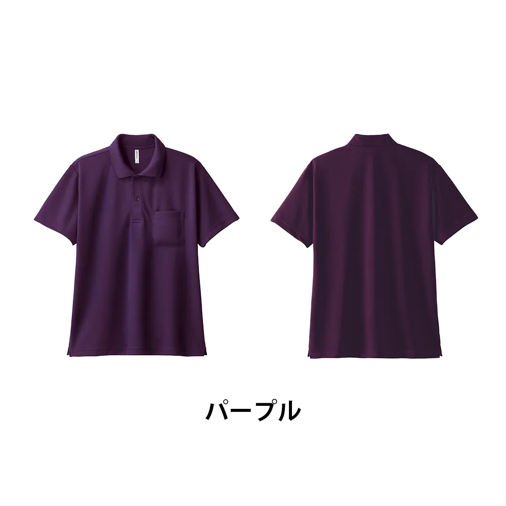 glimmer ドライポロシャツ(ポケット付)(1色印刷)