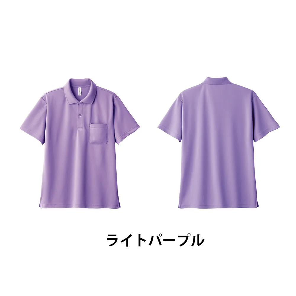 glimmer ドライポロシャツ(ポケット付)(フルカラー印刷)