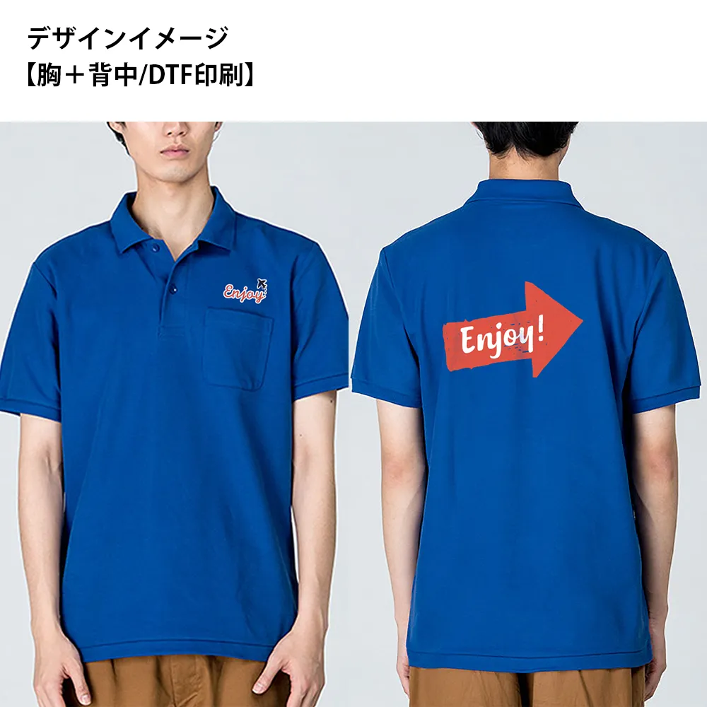Printstar T/Cポロシャツ(ポケット付)(フルカラー印刷)