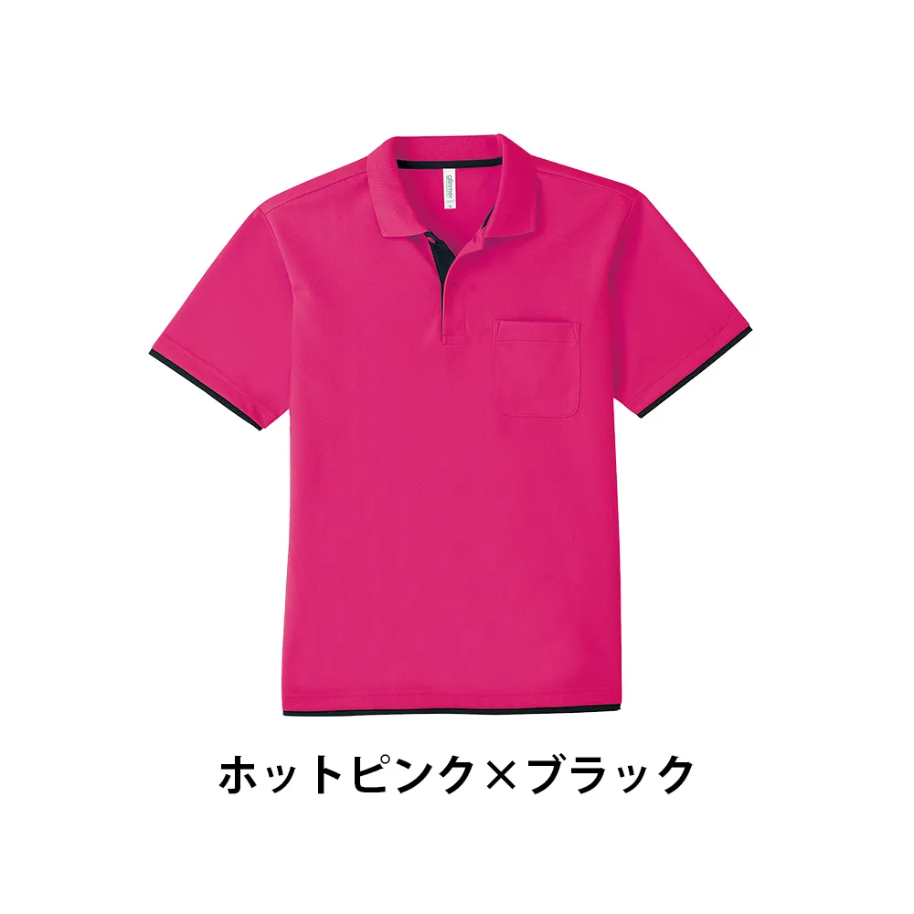 glimmer ドライレイヤードポロシャツ(フルカラー印刷)