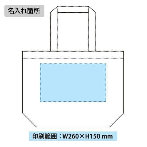 再生不織布スタンダードバッグ
