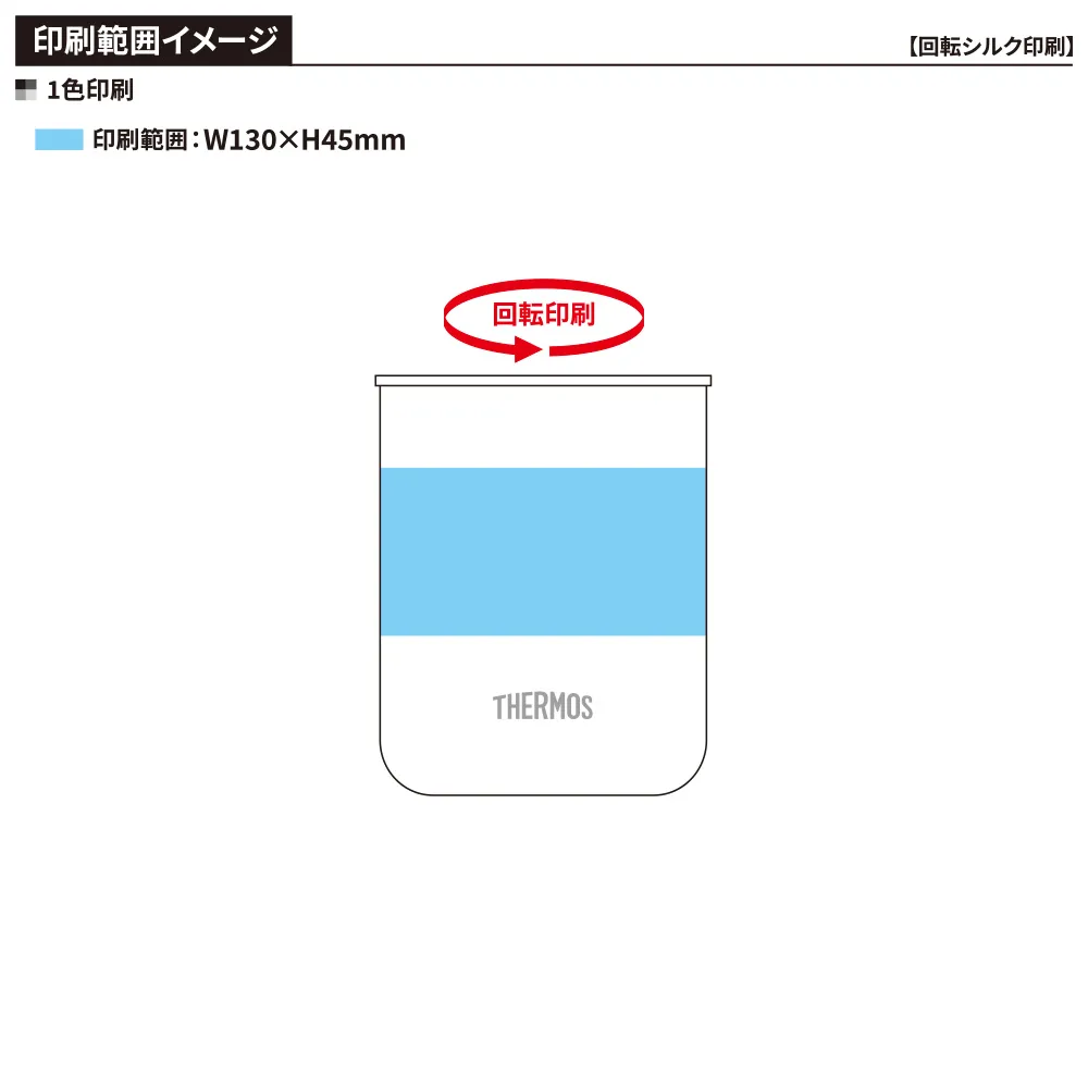 【サーモス】真空断熱マグカップ　450ml JDG-452C