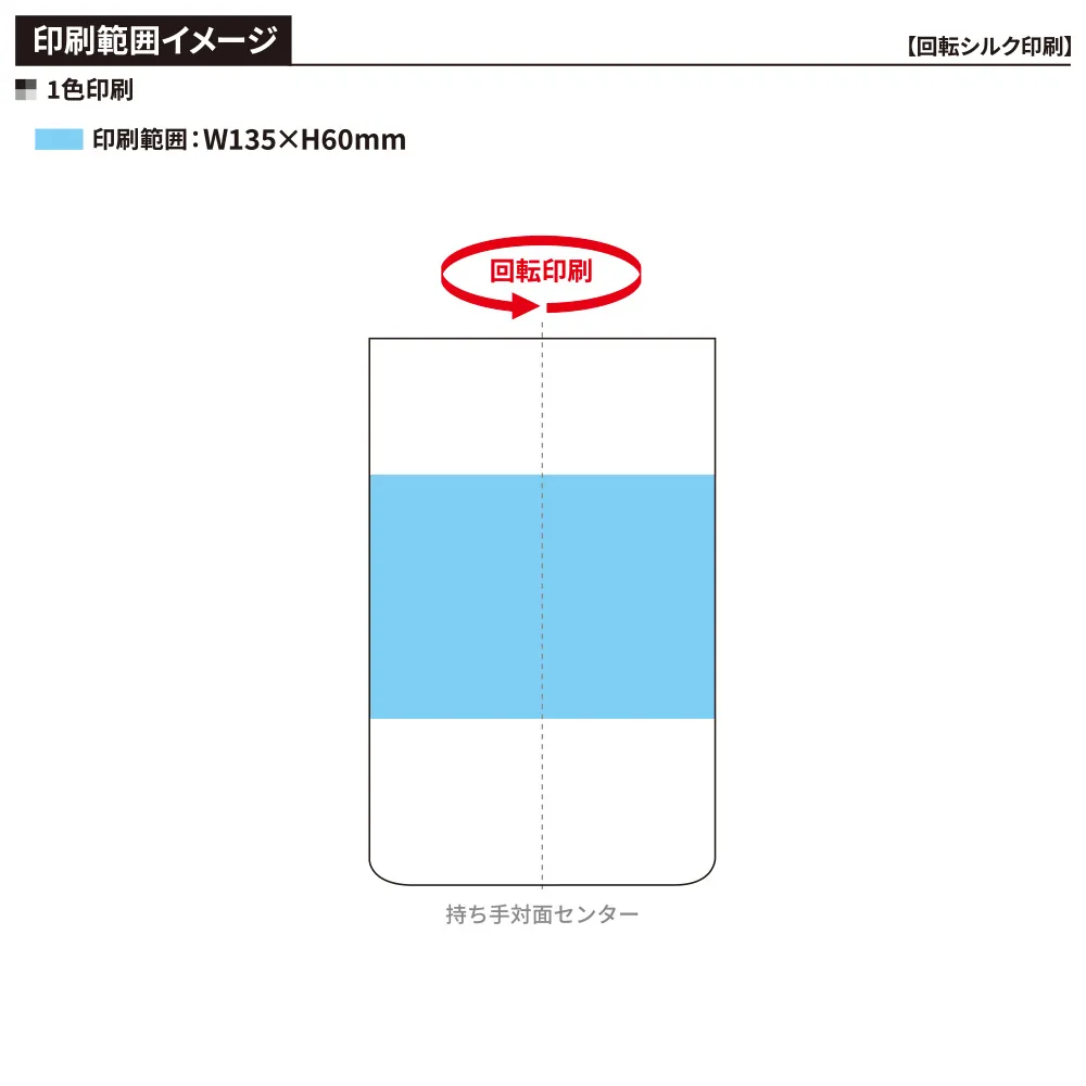 【サーモス】真空断熱ジョッキ　600ml JDK-601