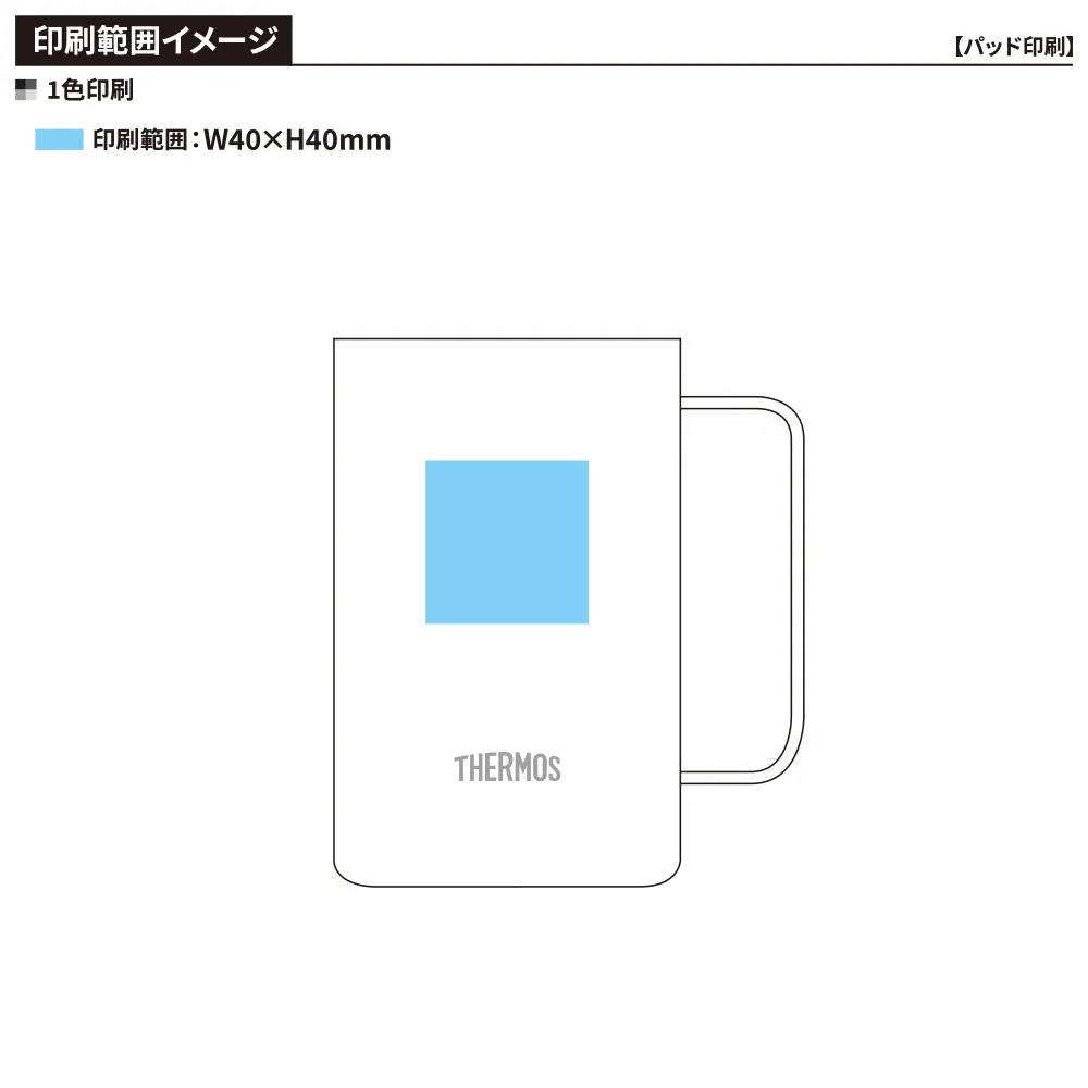 【サーモス】真空断熱ジョッキ　600ml JDK-601C