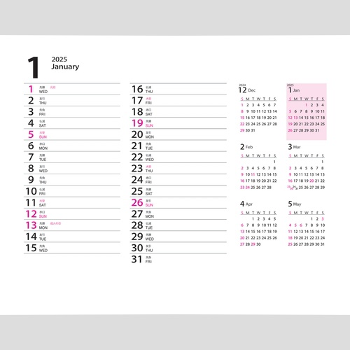 パーソナルデスクカレンダー SA501