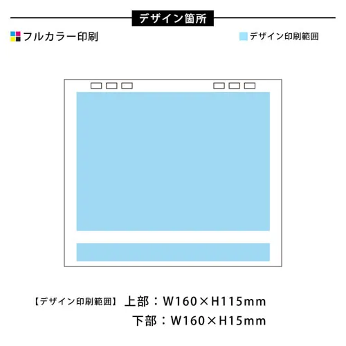 エコカラフル卓上カレンダー(小ロット)