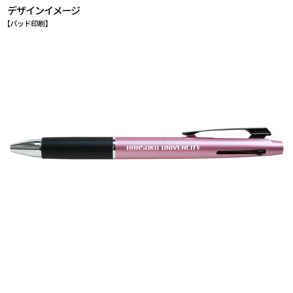 ジェットストリーム2＆1多機能ペン 0.5mm(ABS樹脂)
