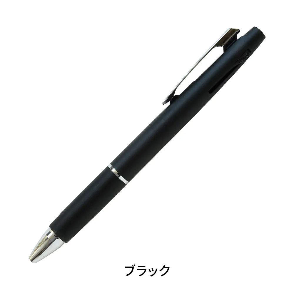 ジェットストリーム2＆1多機能ペン 0.7mm(ABS樹脂)