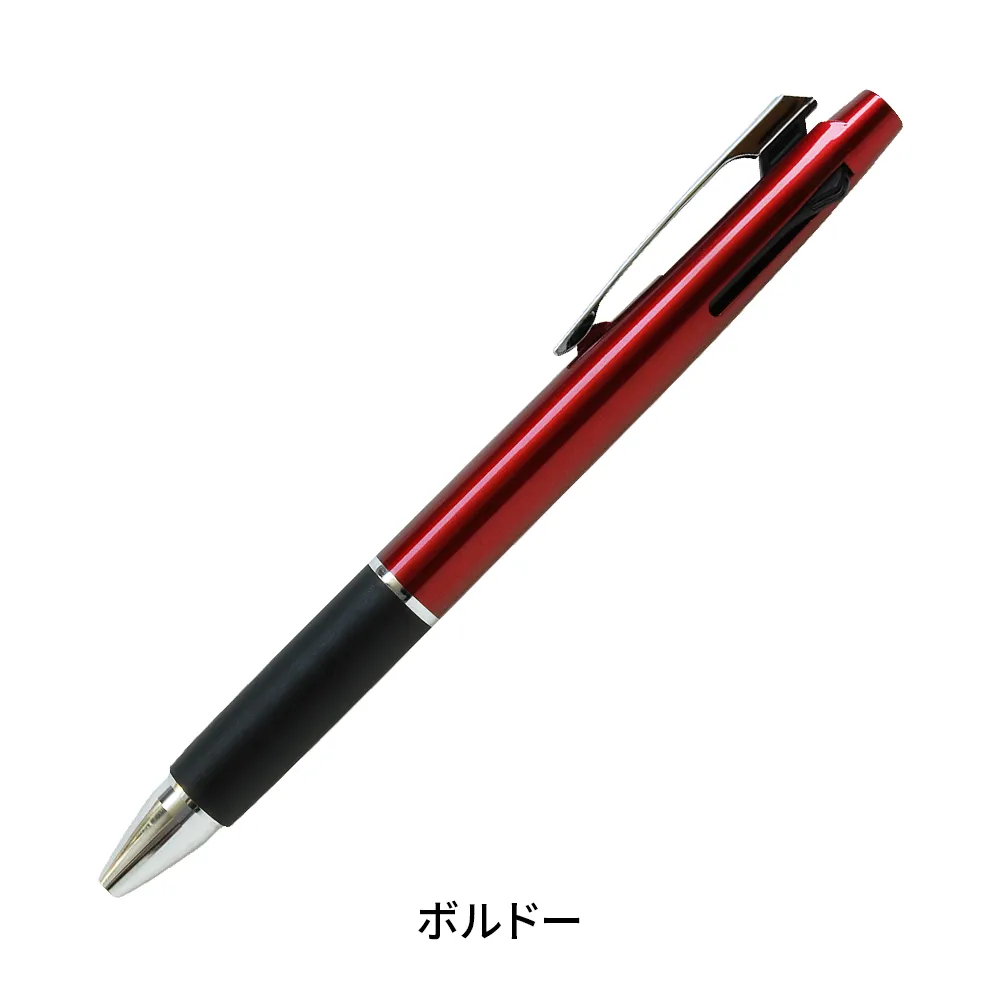 ジェットストリーム2＆1多機能ペン 0.7mm(ABS樹脂)