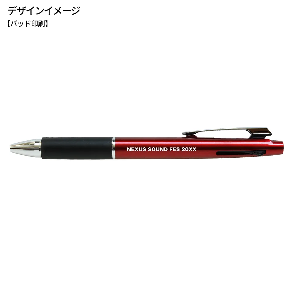 ジェットストリーム2＆1多機能ペン 0.7mm(ABS樹脂)