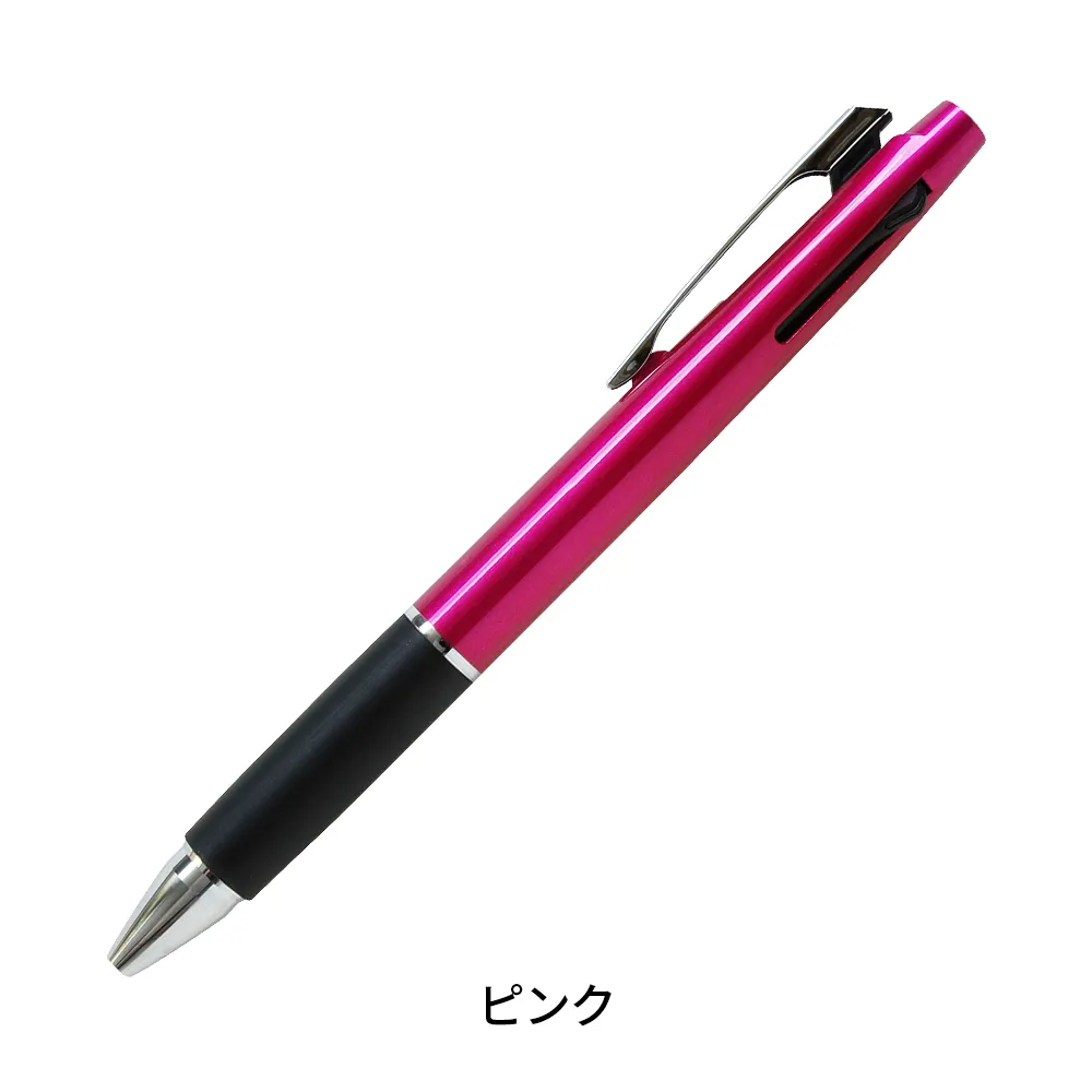 ジェットストリーム3色ボールペン 0.5mm(ABS樹脂)