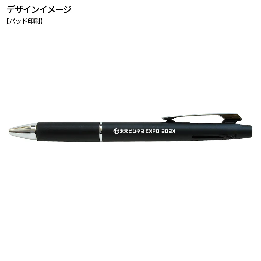 ジェットストリーム3色ボールペン 0.5mm(ABS樹脂)