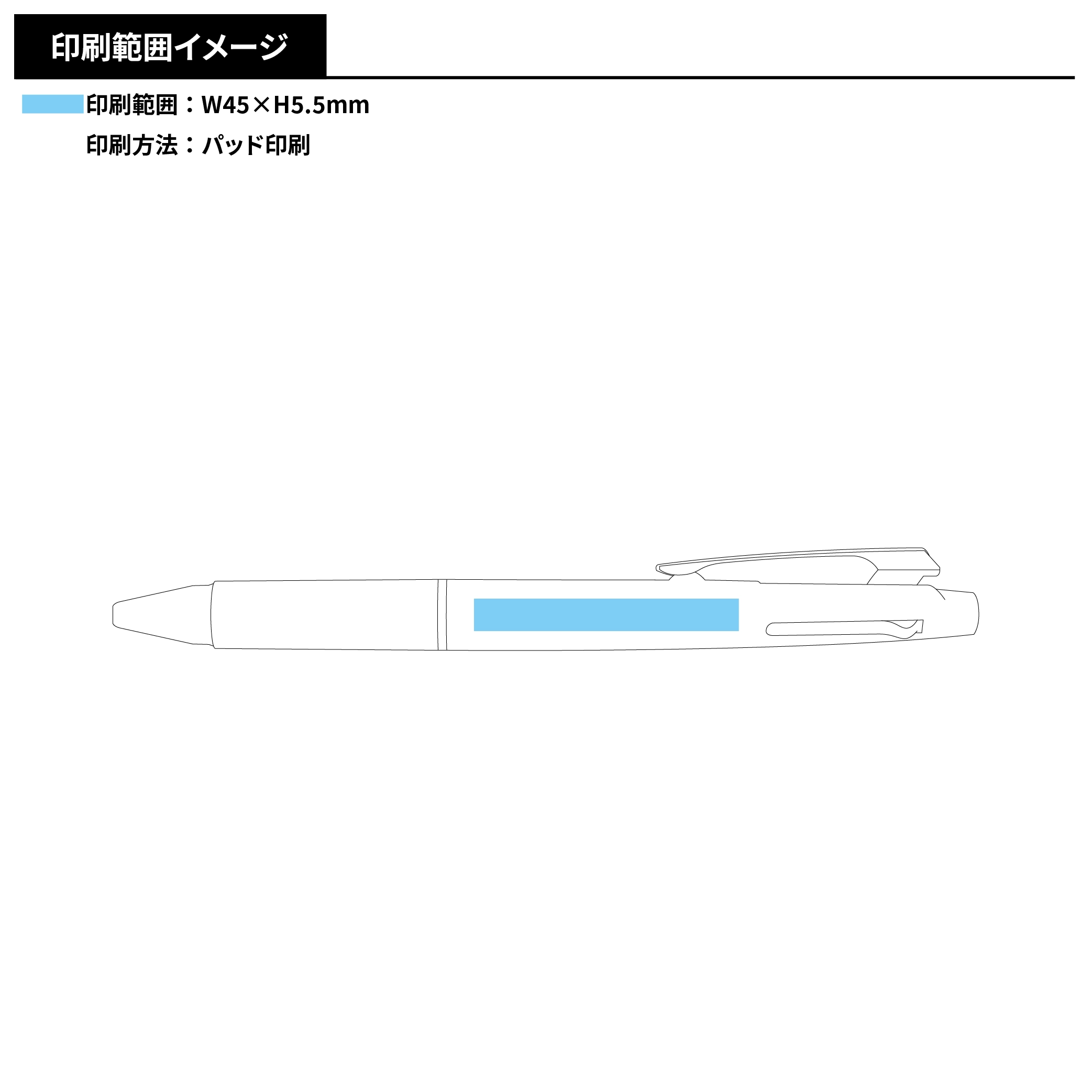 ジェットストリーム3色ボールペン 0.5mm(ABS樹脂)