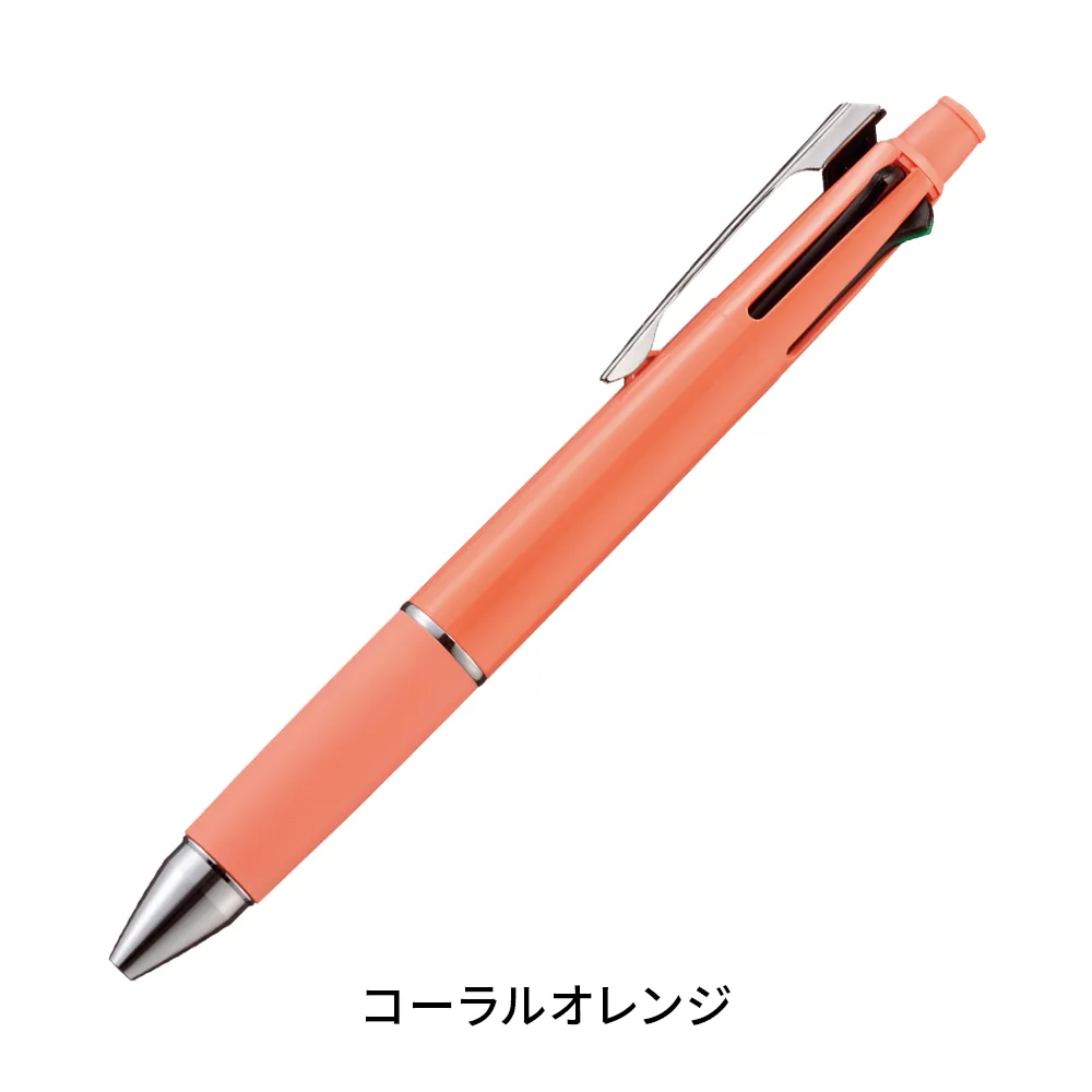 ジェットストリーム4＆1多機能ペン 0.5mm(ABS樹脂)
