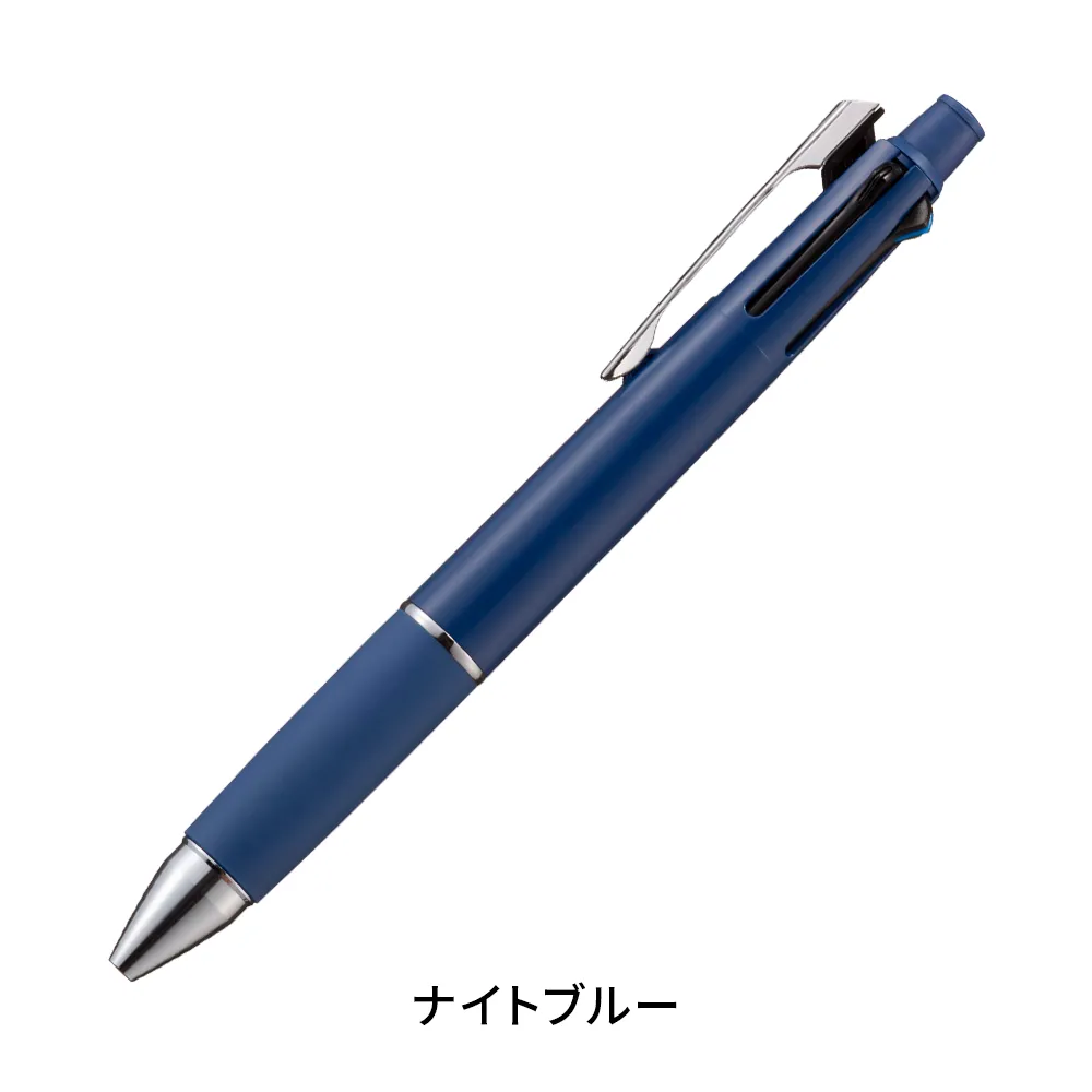 ジェットストリーム4＆1多機能ペン 0.5mm(ABS樹脂)