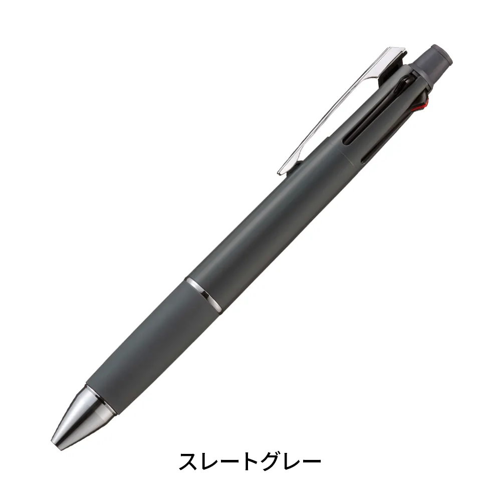 ジェットストリーム4＆1多機能ペン 0.5mm(ABS樹脂)