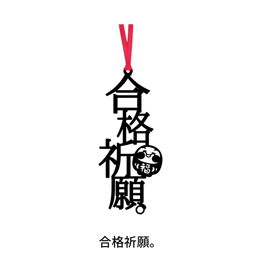 言葉のしおり(オリジナル台紙)