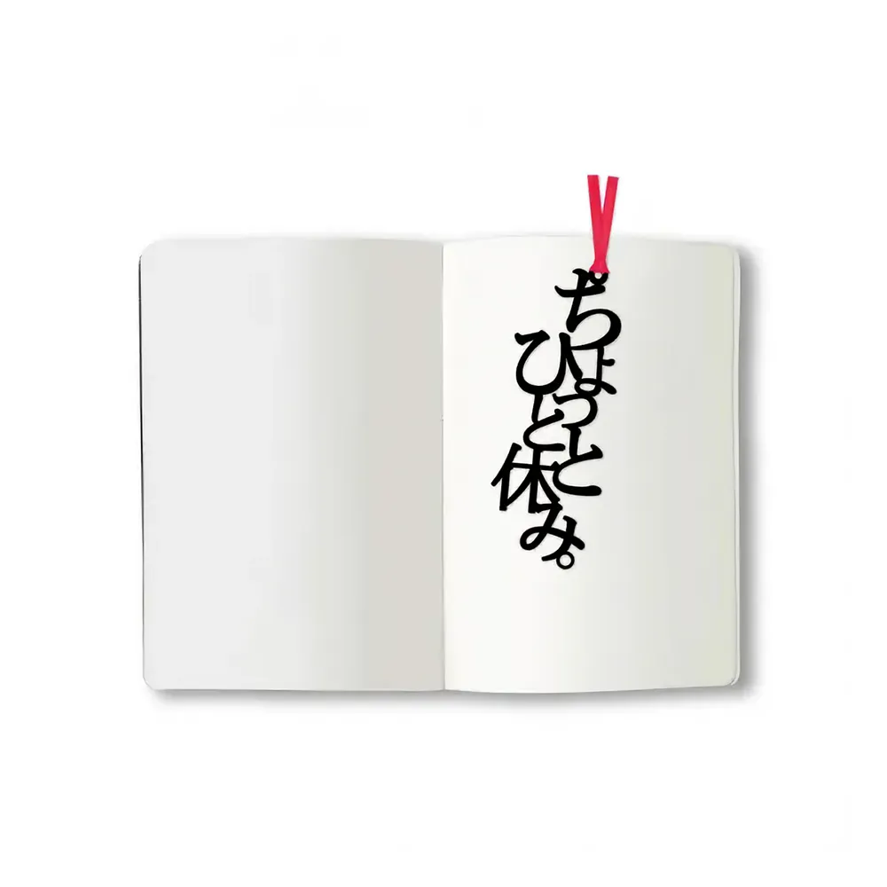 言葉のしおり(オリジナル台紙)