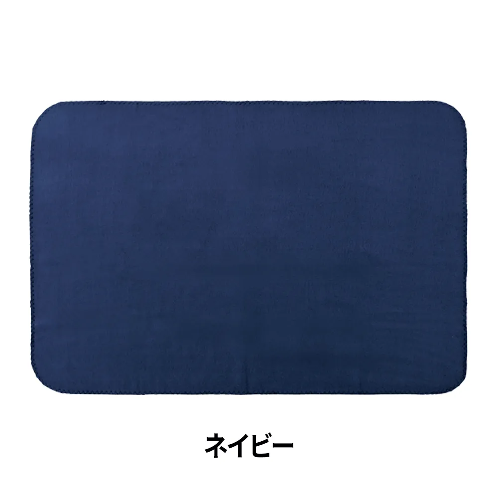 ベルト付きフリースブランケット
