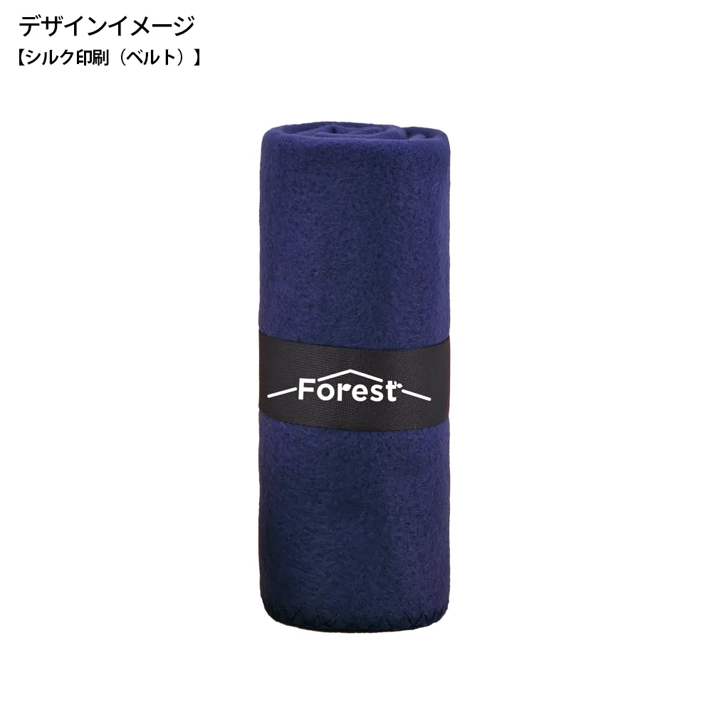 ベルト付きフリースブランケット