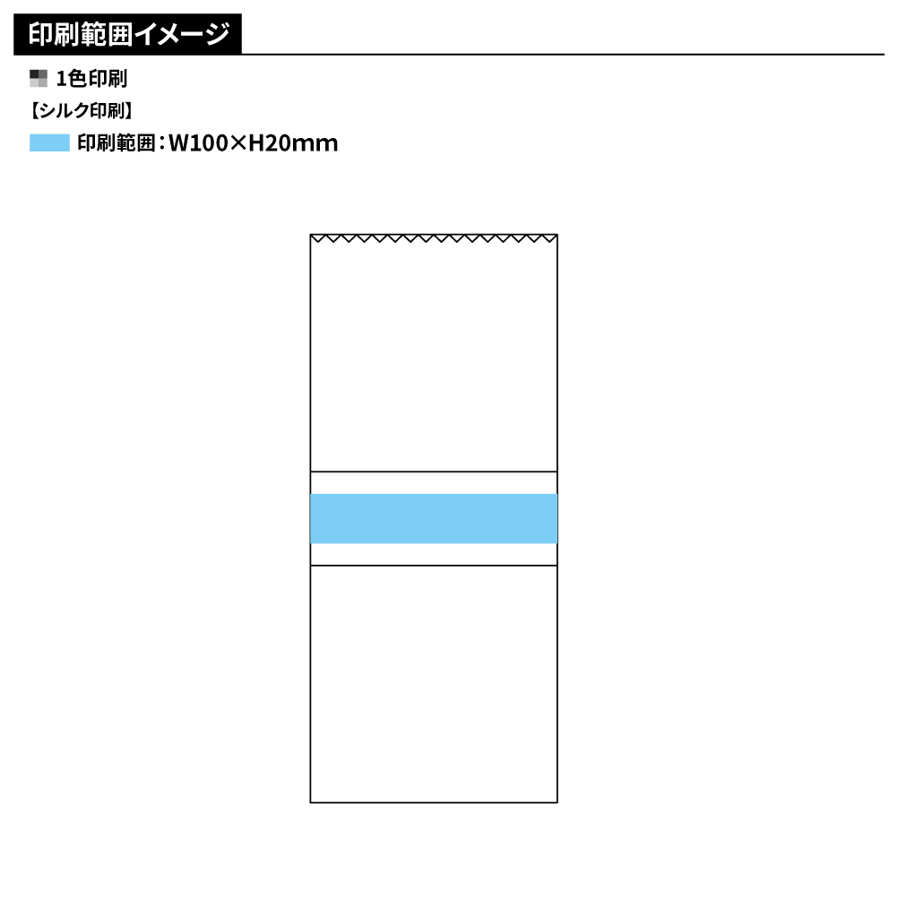 ベルト付きフリースブランケット