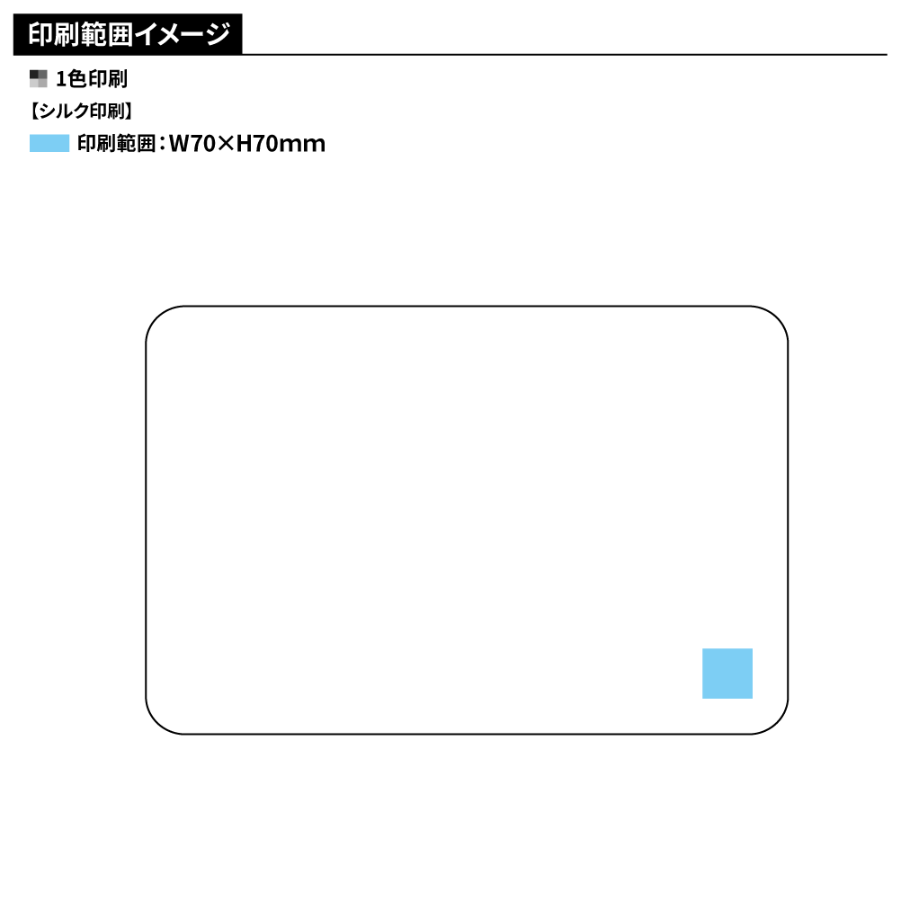 ベルト付きフリースブランケット