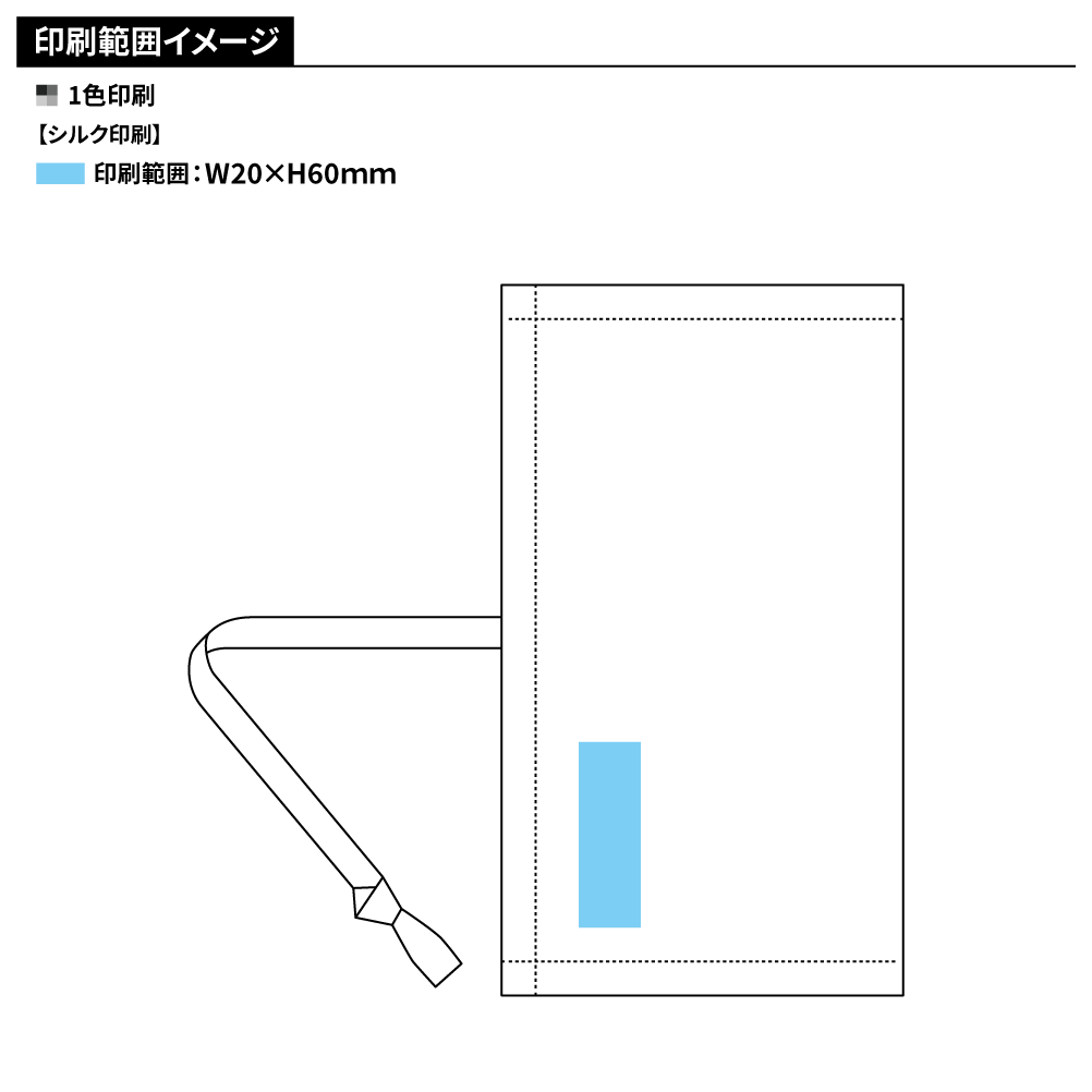 バンブーカトラリー3Pセット(ケース付き)
