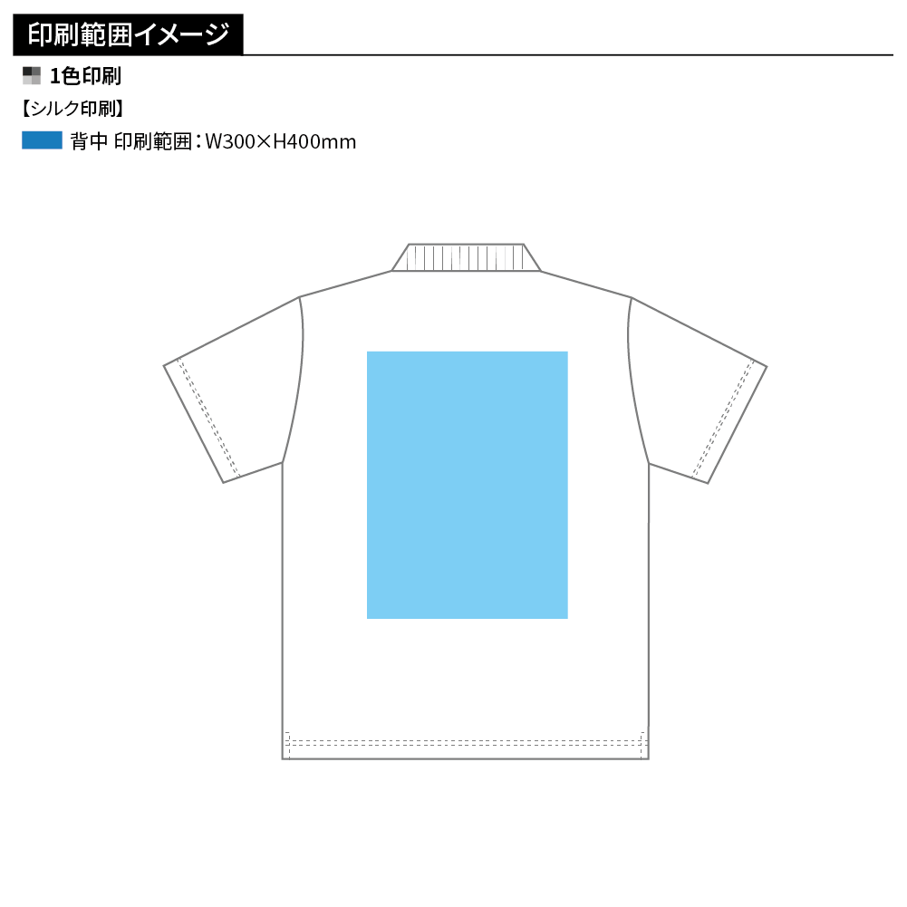 glimmer ドライポロシャツ(ポケット付)(1色印刷)