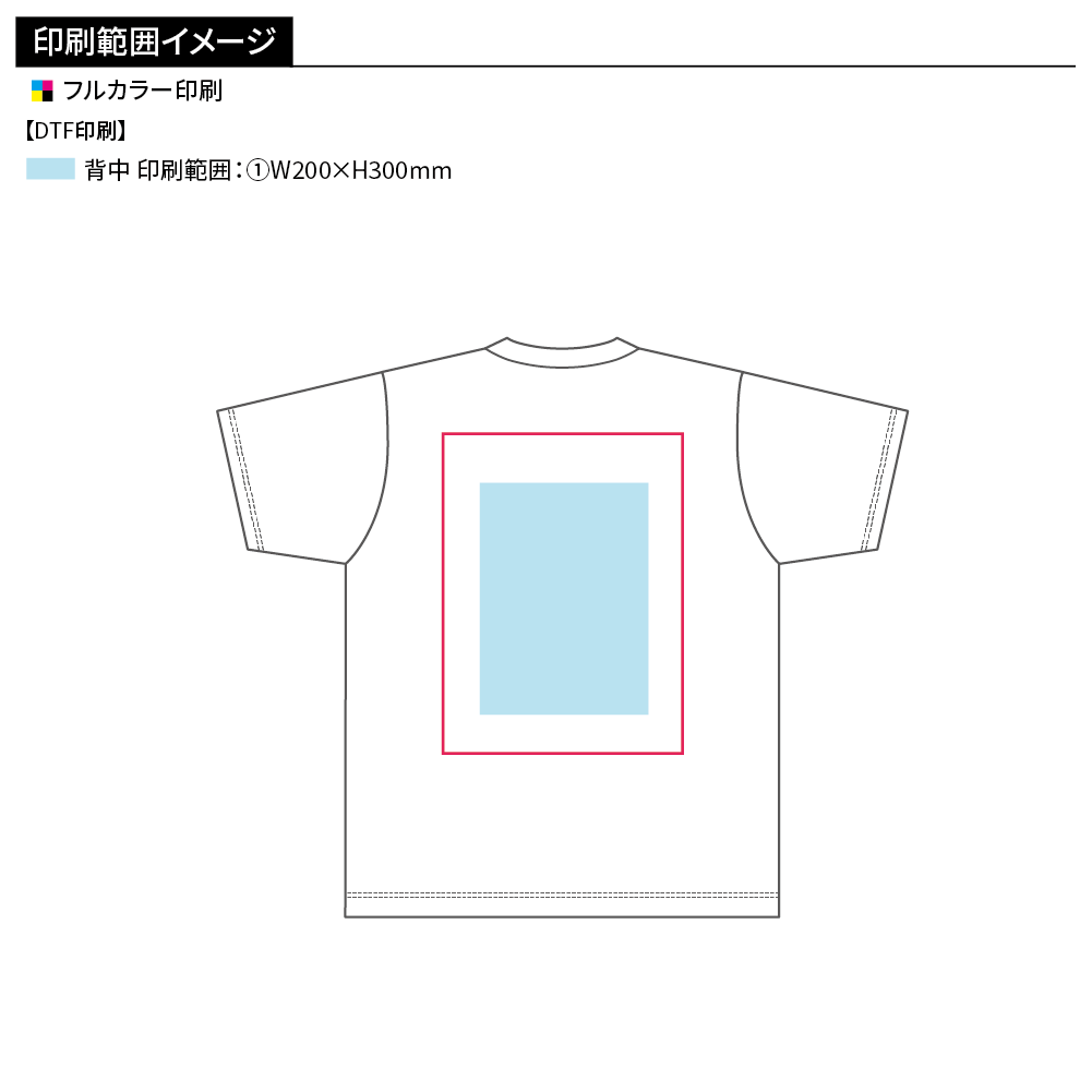 Printstar T/Cポロシャツ(ポケット付)(フルカラー印刷)