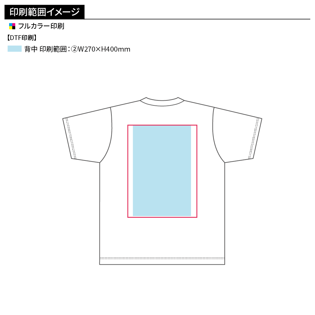 Printstar T/Cポロシャツ(ポケット付)(フルカラー印刷)