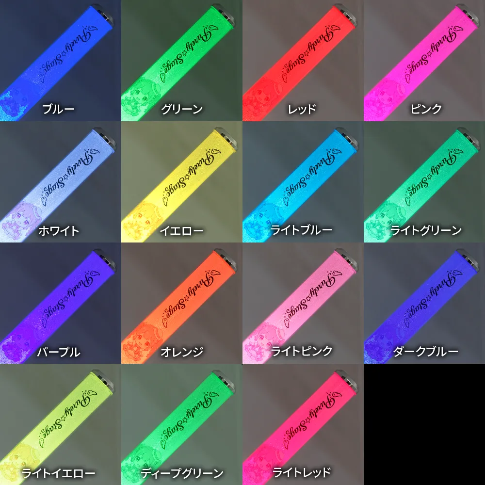 オリジナルギャラクシーペンライト