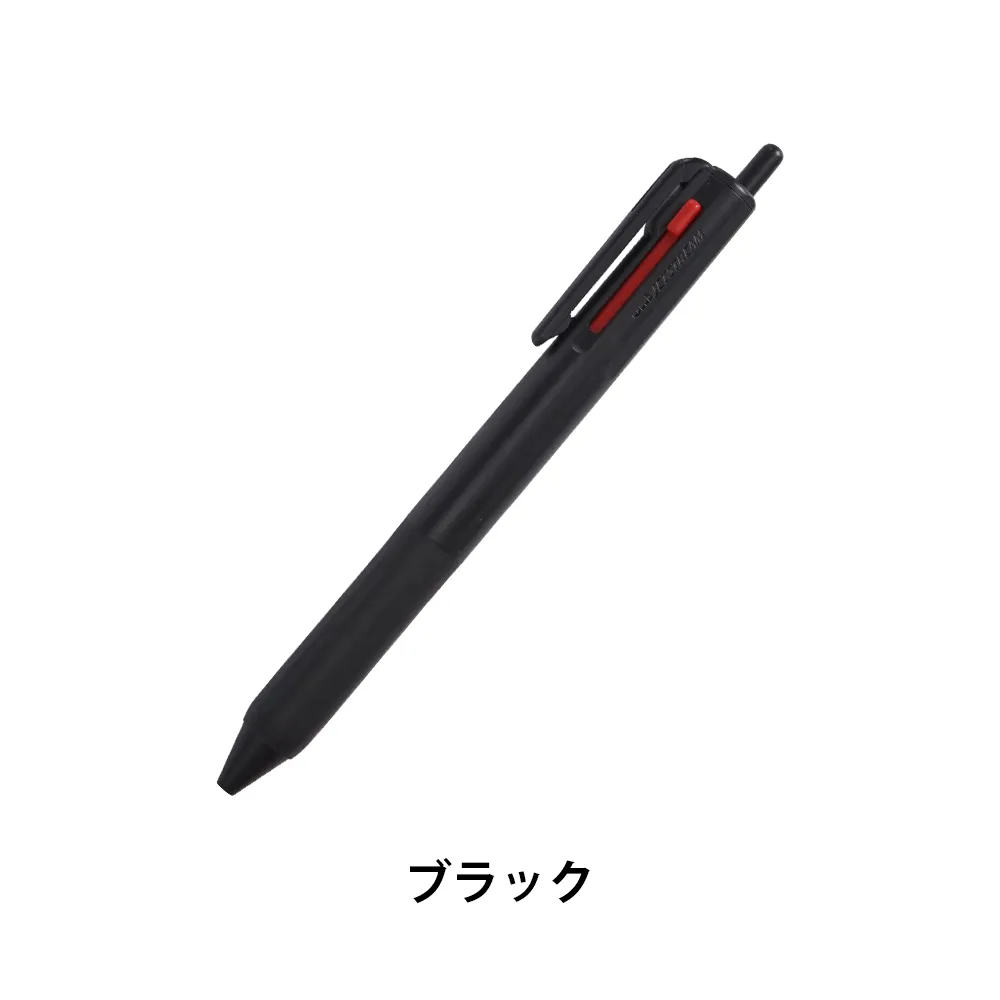 ジェットストリーム 新3色ボールペン0.5