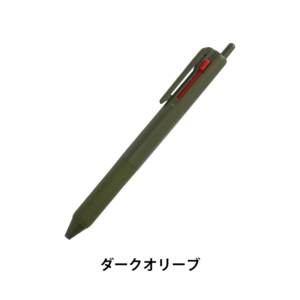 ジェットストリーム 新3色ボールペン0.7