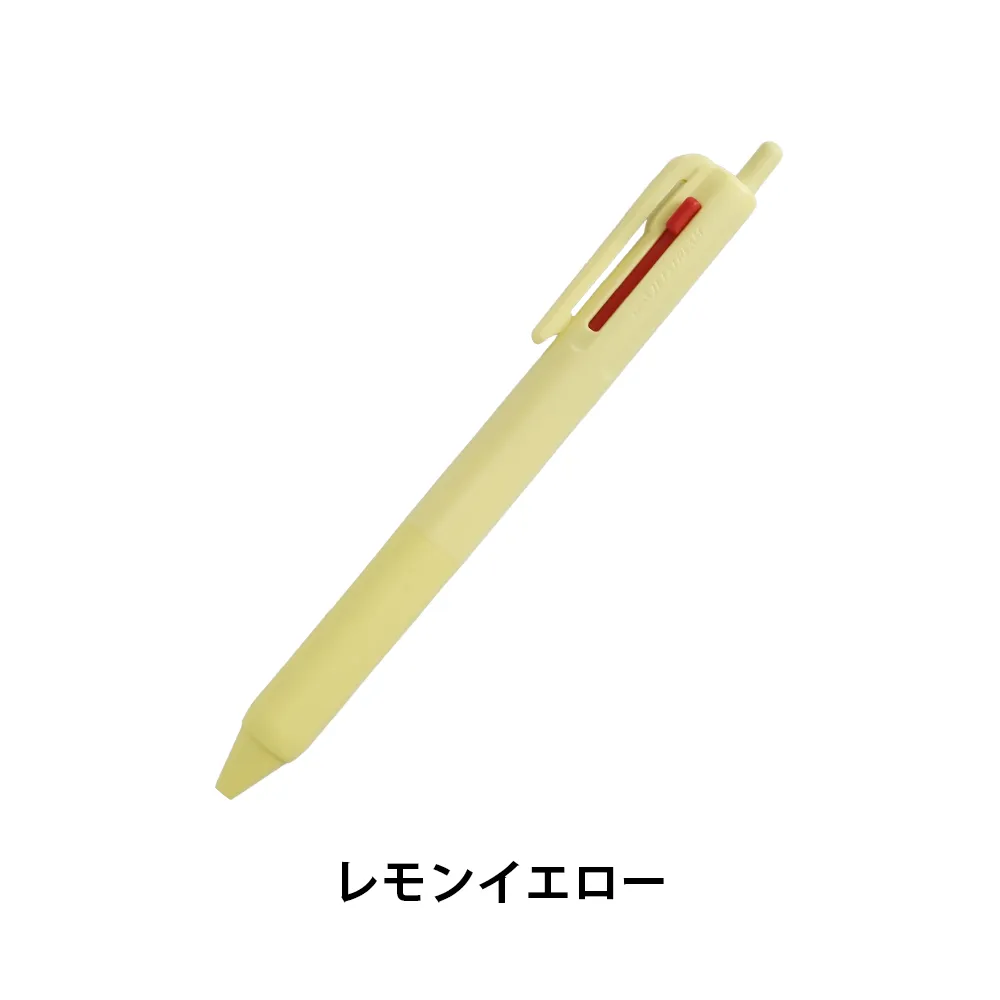 ジェットストリーム 新3色ボールペン0.7
