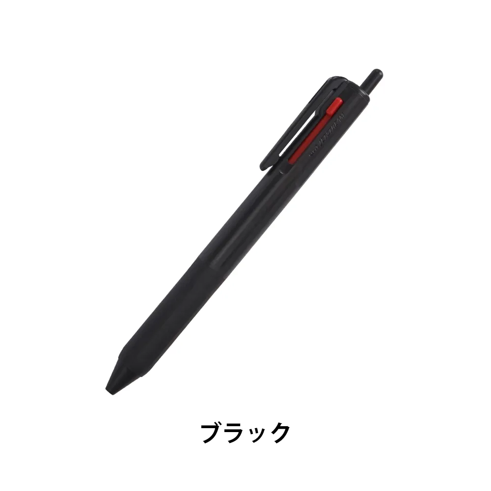 ジェットストリーム 新3色ボールペン0.7