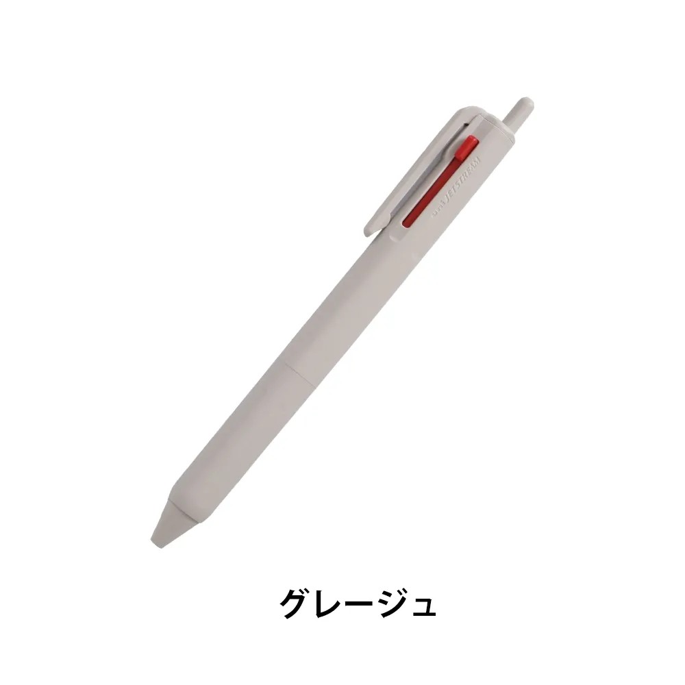 ジェットストリーム 新3色ボールペン0.7