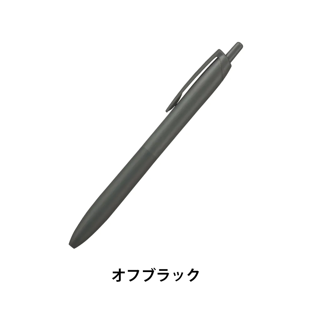 ジェットストリーム ライト0.5