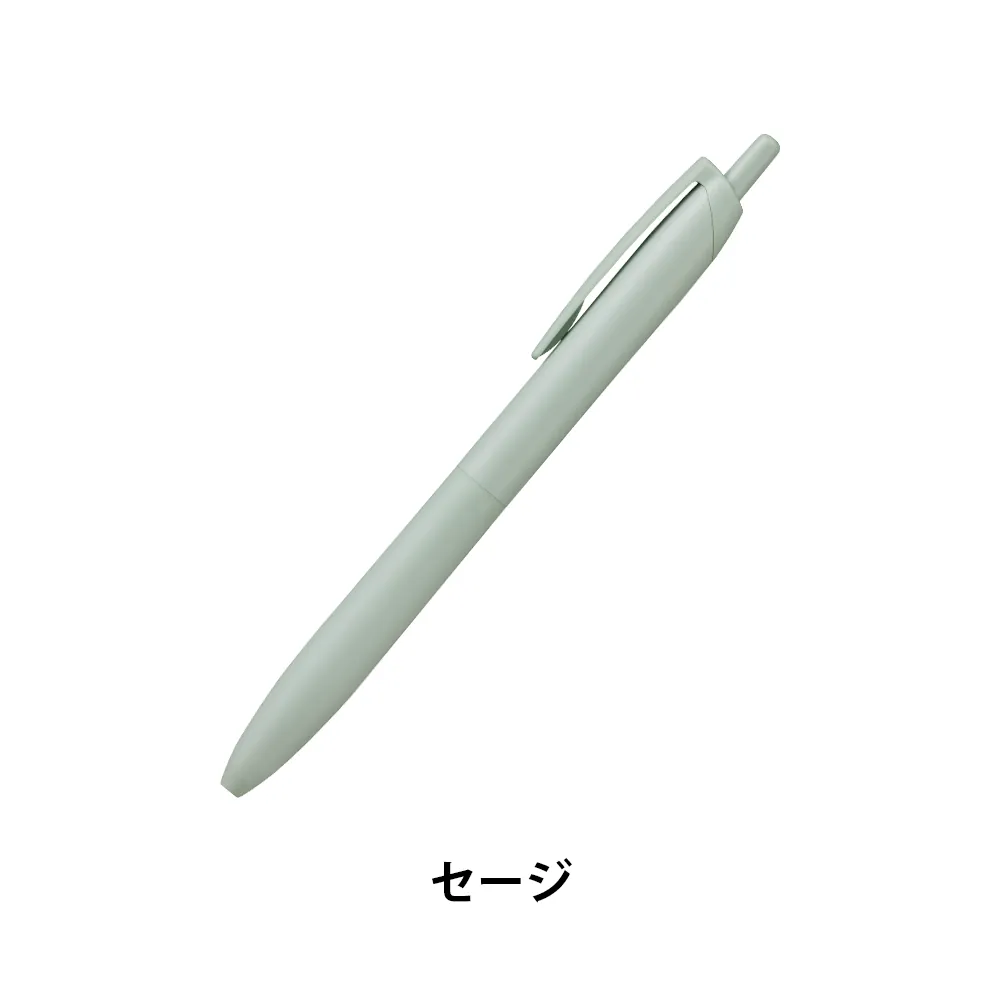ジェットストリーム ライト0.5