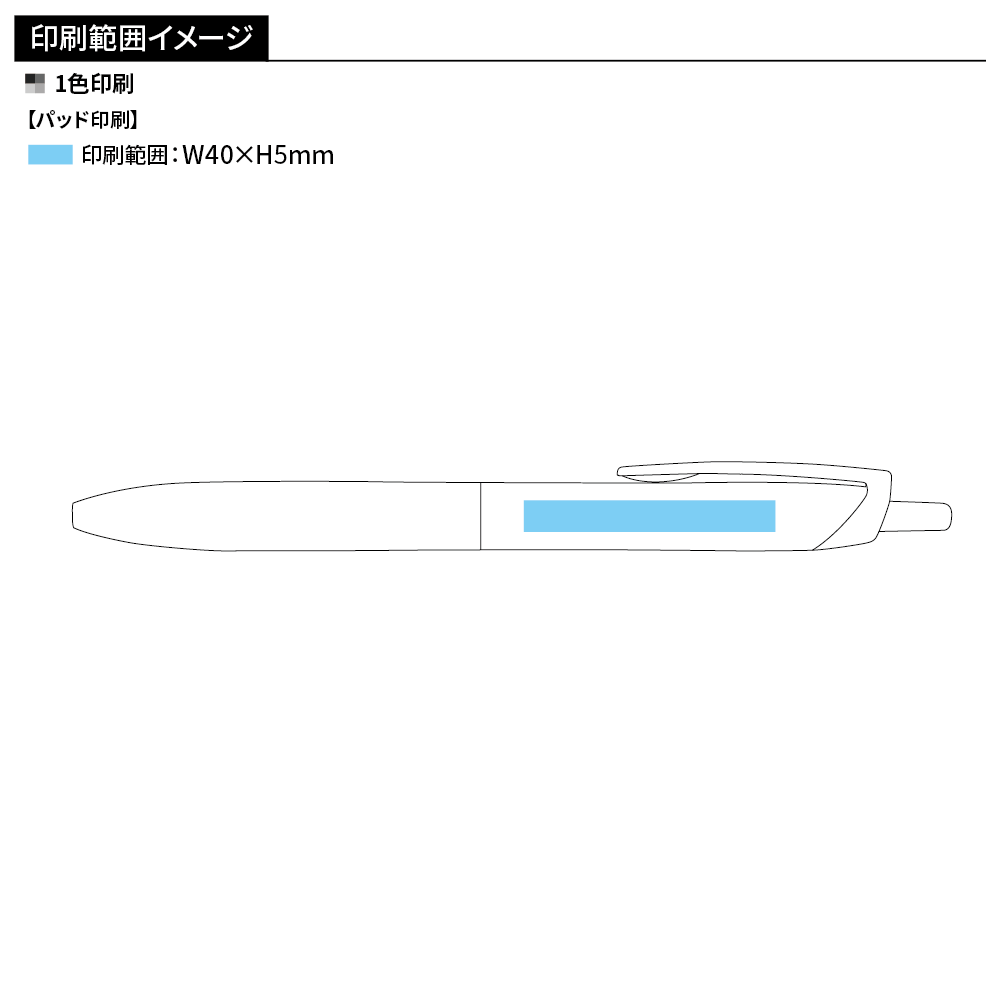 ジェットストリーム ライト0.5