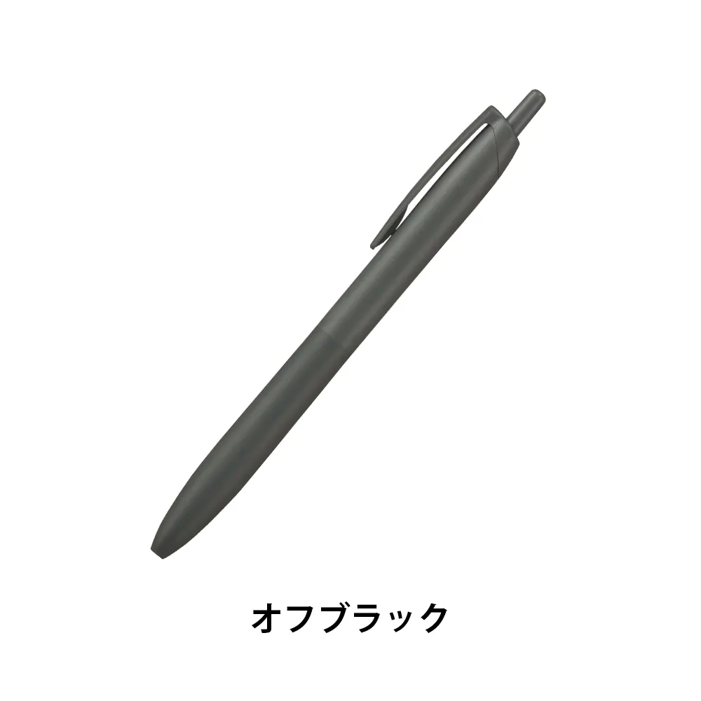 ジェットストリーム ライト0.7