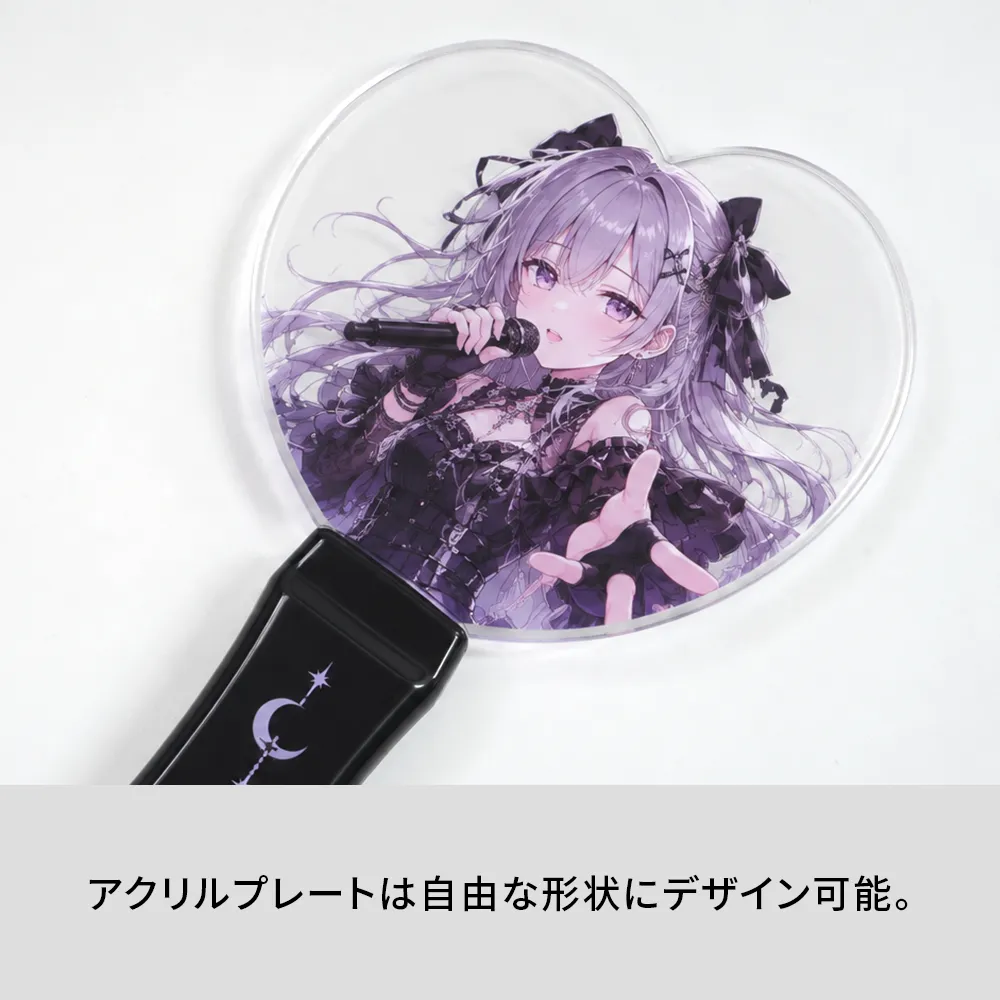 オリジナルアクリルペンライト