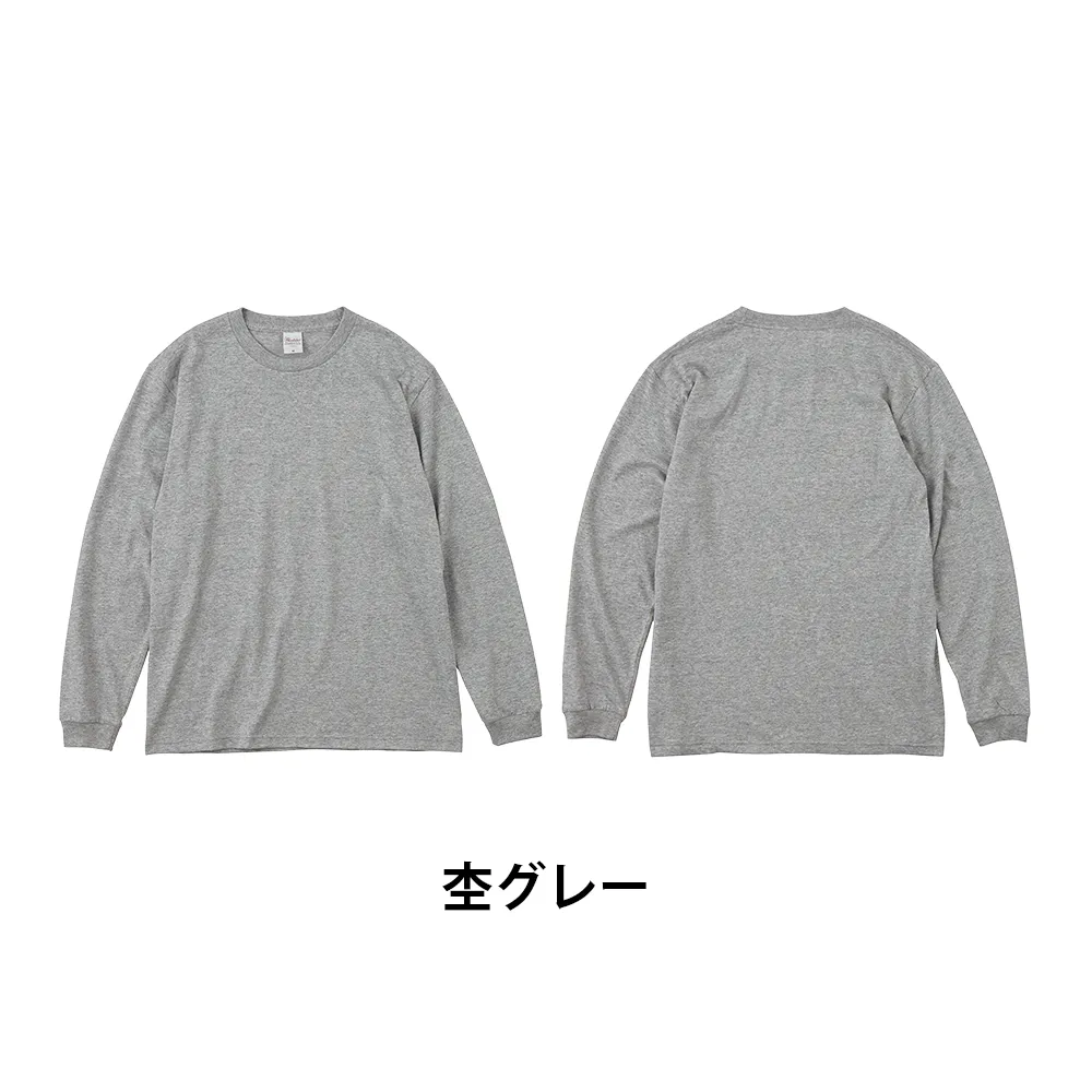 Printstar ヘビーウェイト長袖リブ付Tシャツ(1色印刷)